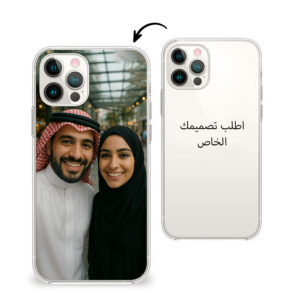 صمم كفرك علي كيفك